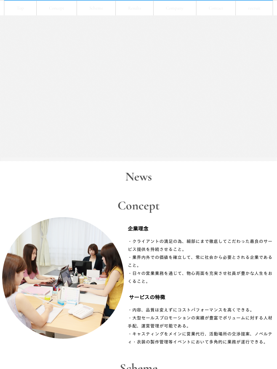 株式会社デランジェ